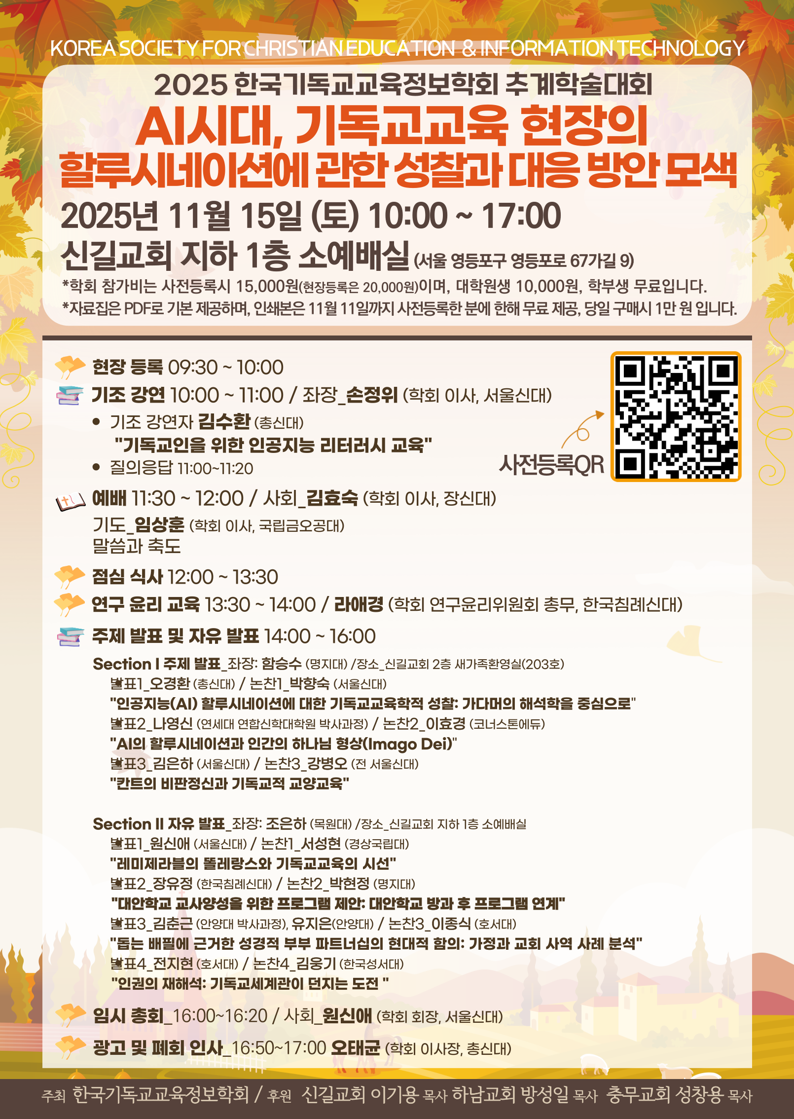 4ab7e5d057d3941608fbcca490cf9dfb_1762338741_023.png 4ab7e5d057d3941608fbcca490cf9dfb_1762338741_023.png